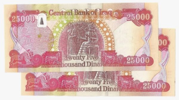 2 x 25,000 New Dinar. Total 50,000 IQD - Authentic Uncirculated 25K Dinars