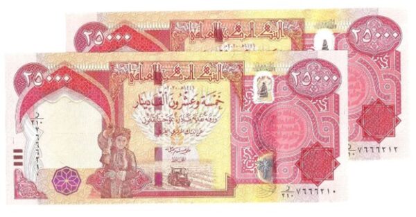 2 x 25,000 New Dinar. Total 50,000 IQD - Authentic Uncirculated 25K Dinars - Image 2